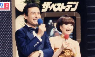 昭和53年から放送されていた伝説の音楽番組「ザ・ベストテン」が再放送スタート！