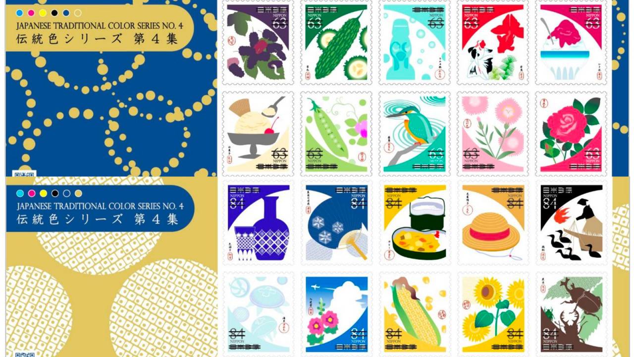 美しい日本の伝統色がテーマの特殊切手「伝統色シリーズ 第4集」が6月発売！
