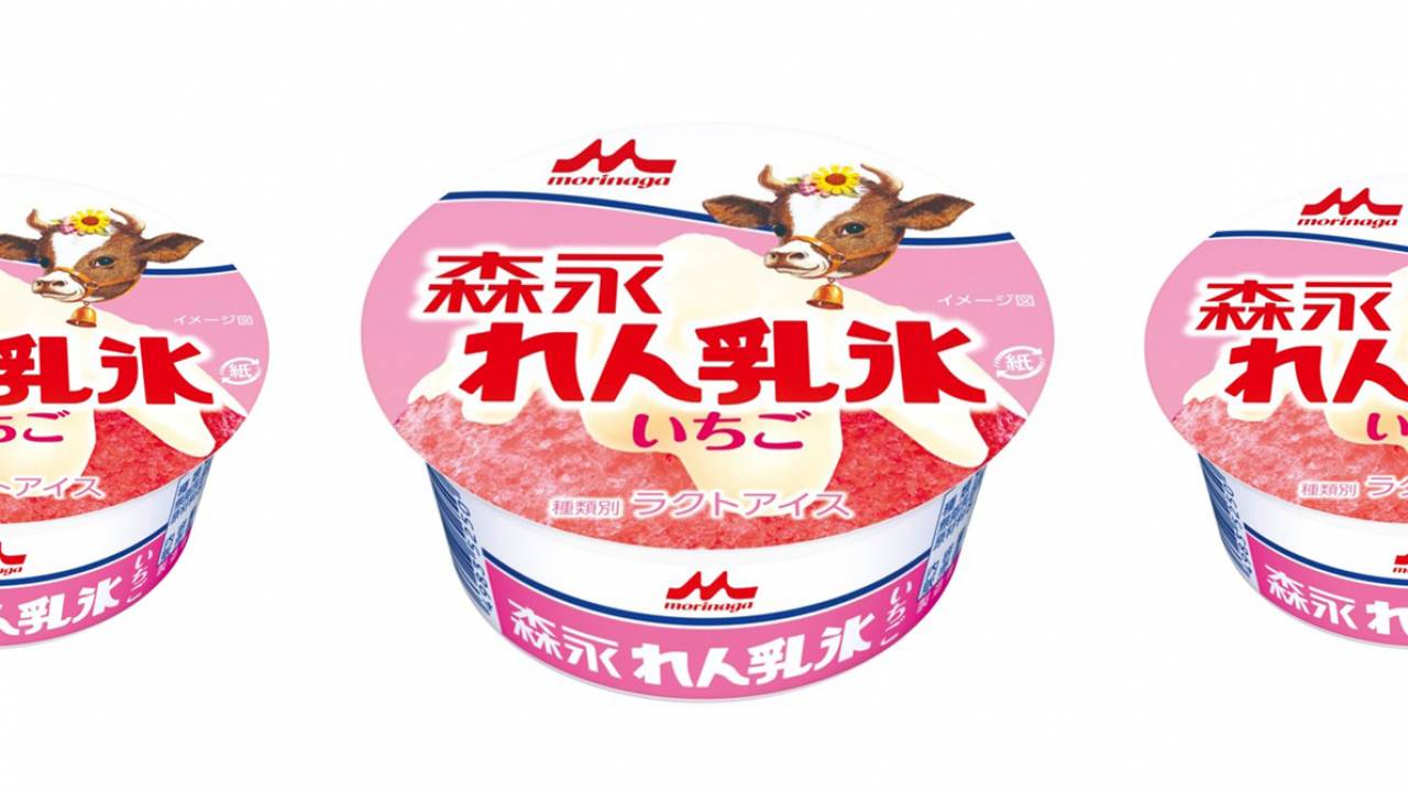 うんまそ♡とろ〜り練乳の森永ミルクを使用した「森永 れん乳氷 いちご」が期間限定で登場