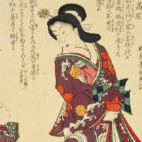 明治時代の花魁の姿 日本の古写真 Japaaan