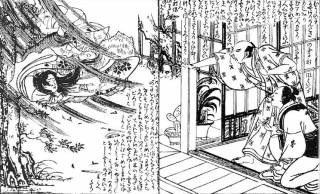 日本で古来から語り継がれてきた”人間と動物が結婚しちゃう系”の説話「異類婚姻譚」