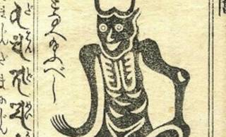 魔除けの護符として知られる「角大師」実は女官たちにモテモテのイケメン僧侶だった