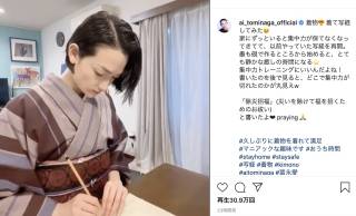 ずっと見てられる…お美しい♡モデルの冨永愛さんが着物で写経する様子を動画で公開