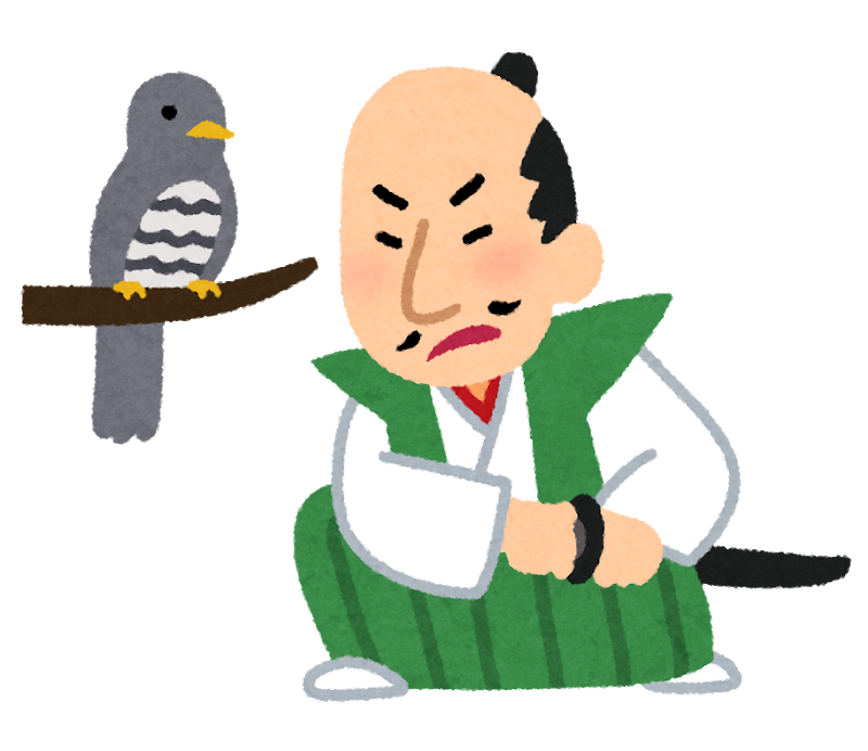 Hototogisu Oda Nobunaga Japaaan