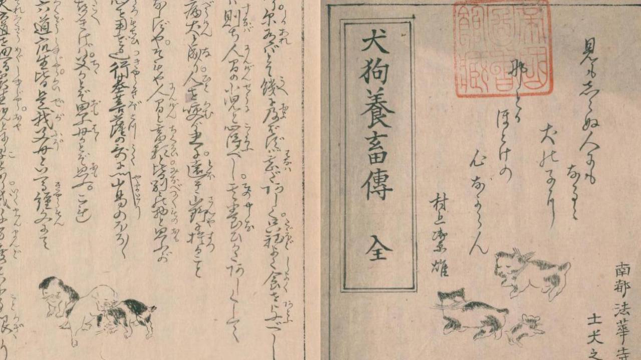 日本人と「犬」の関係。江戸時代には犬専用の飼育書「犬狗養畜伝」や大規模な犬小屋も登場