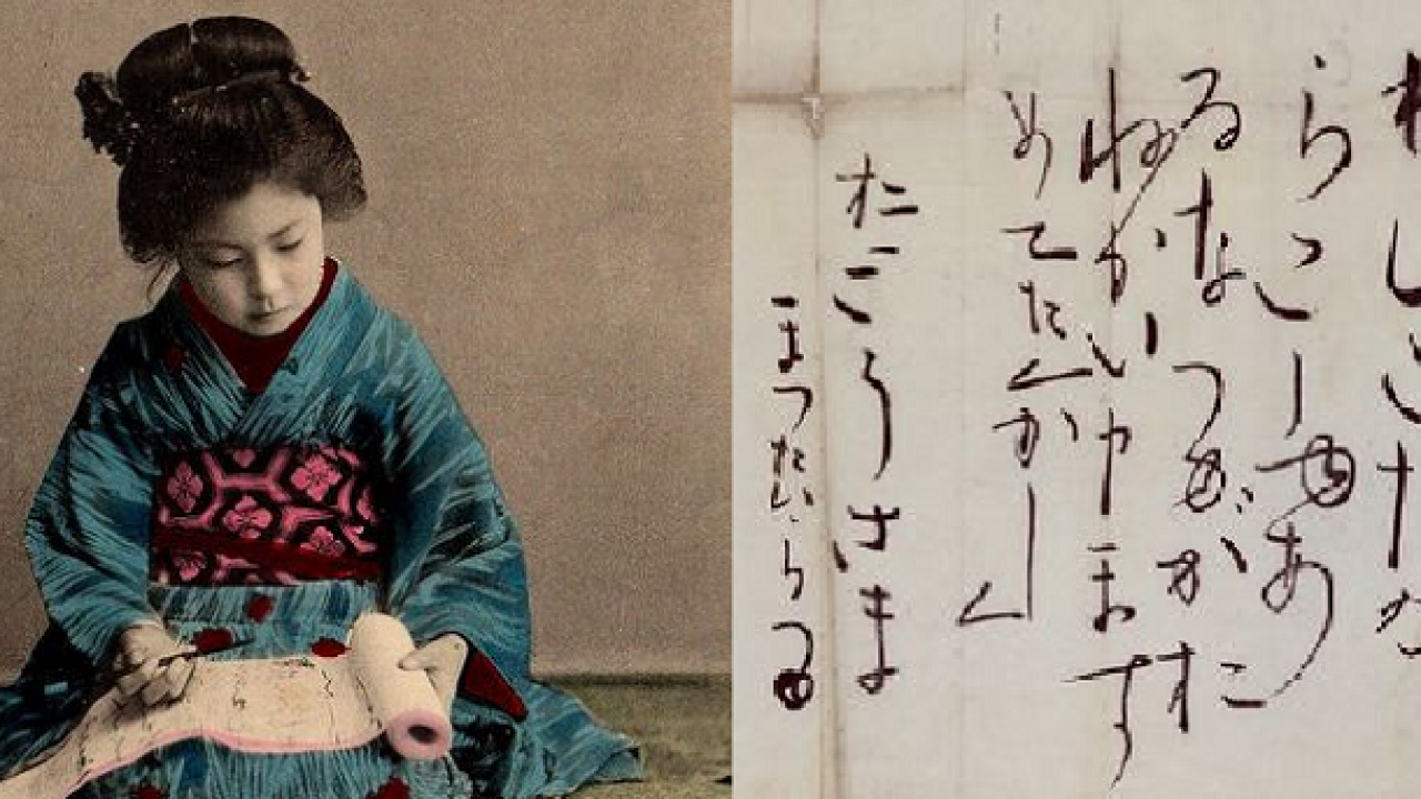 江戸時代、天然痘によりわずか６歳で世を去った露姫が、父への遺書にしたためた「一生のお願い」