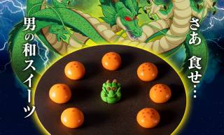 キャラクター和菓子「食べマス」の新作に遂にドラゴンボールと神龍が降臨！