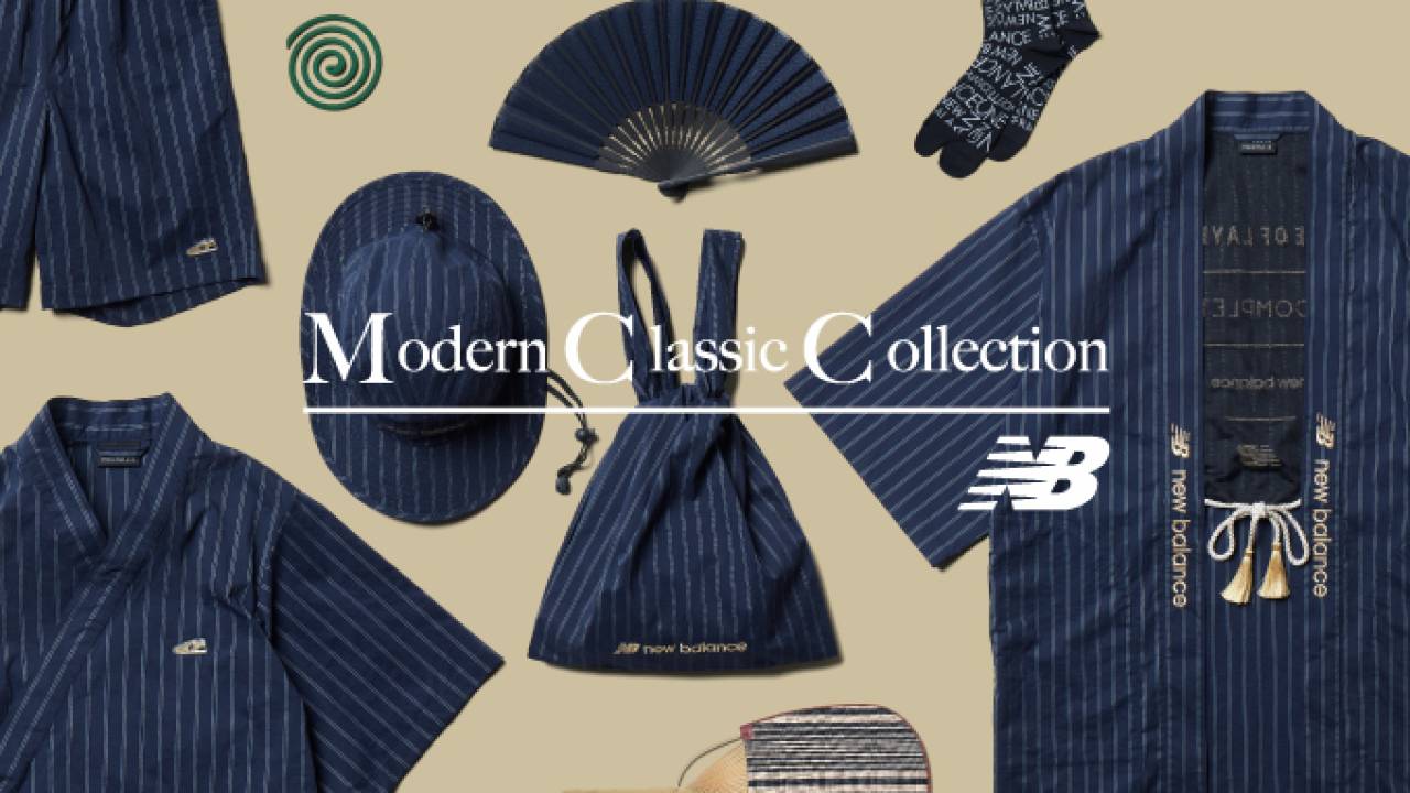 ニューバランスから日本の伝統と現代を融合させた藍染めを彷彿とさせるコレクションが登場