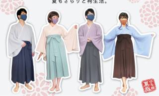 男性サイズもあるよ！人気の和服ルームウェア「ゆる袴」に夏版が登場してます！