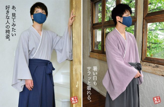 男性サイズもあるよ 人気の和服ルームウェア ゆる袴 に夏版が登場してます ファッション 着物 和服 Japaaan