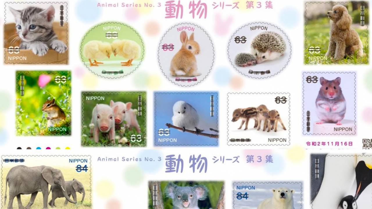 なにこれ！可愛いすぎるよ！日本郵便が愛らしい動物たちをテーマにした特殊切手「動物シリーズ第3集」を発行