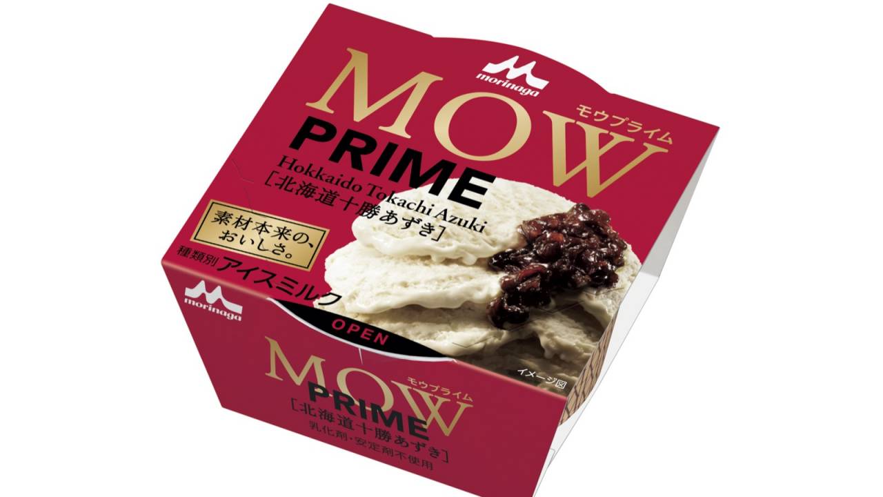 人気アイス「MOW」の新シリーズ第一弾として「MOW PRIME 北海道十勝あずき」が登場！