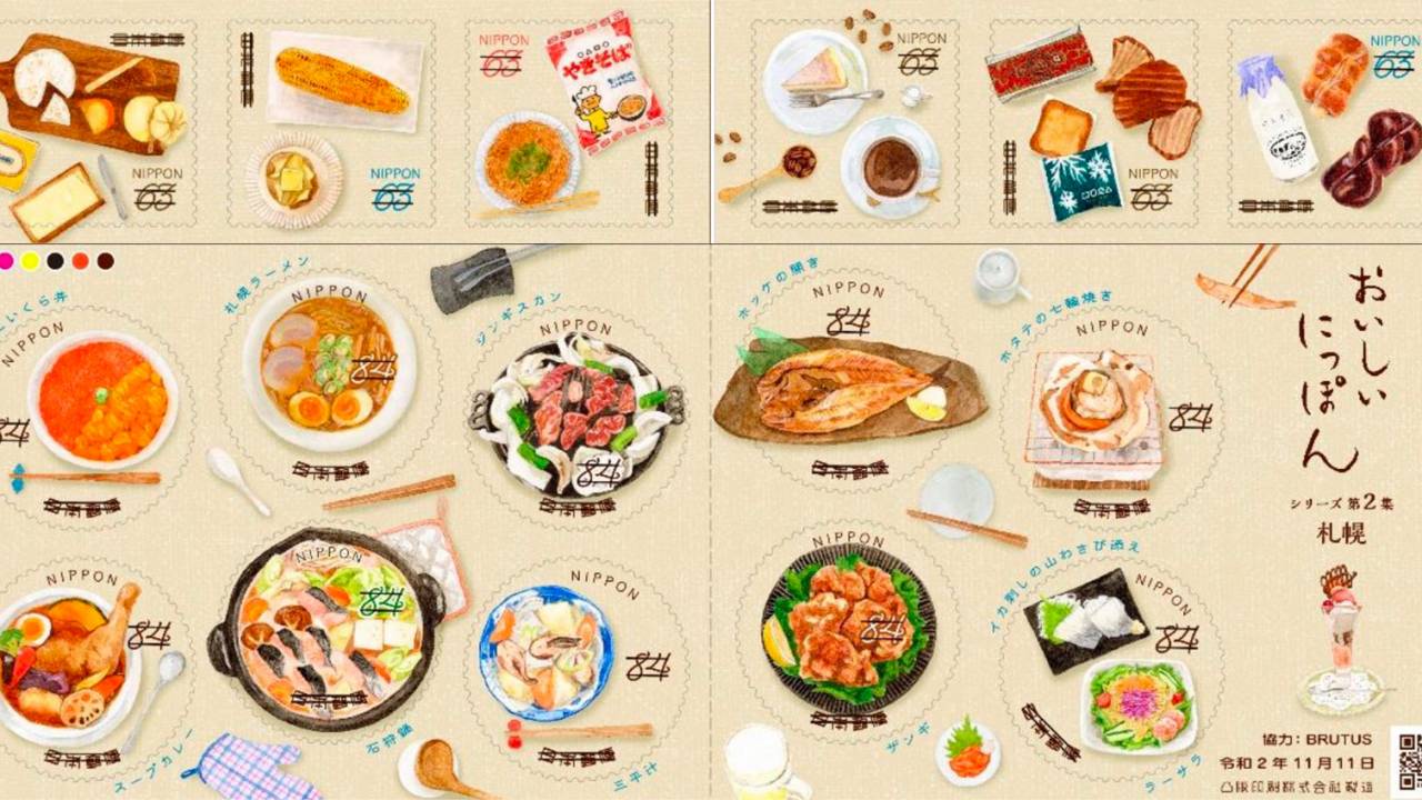 ホッケ、ザンギ、ちくわパン…日本郵便が”札幌の食”をテーマにした特殊切手を発売