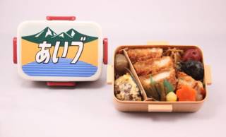 食べ終わったら弁当箱に使える♪ヘッドマーク弁当シリーズの第13弾「あいづ」が発売