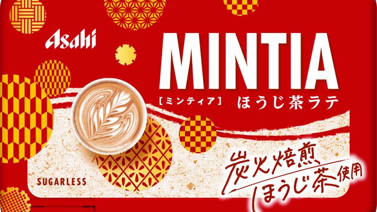 定番タブレット菓子・ミンティアから和のフレーバー「ミンティア ほうじ茶ラテ」が新登場！