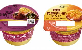 鹿児島県南薩摩半島に伝わる伝統の芋蜜を使用した「薩摩 安納芋の蜜プリン」新発売