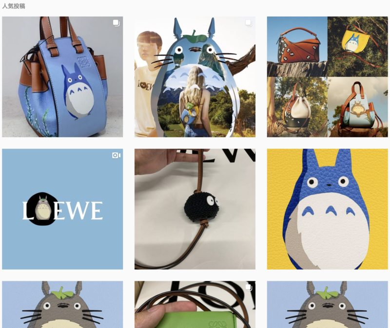 スペイン発の人気ブランド・ロエベがジブリ作品「となりのトトロ」とのコラボレーションを発表 ファッション Japaaan