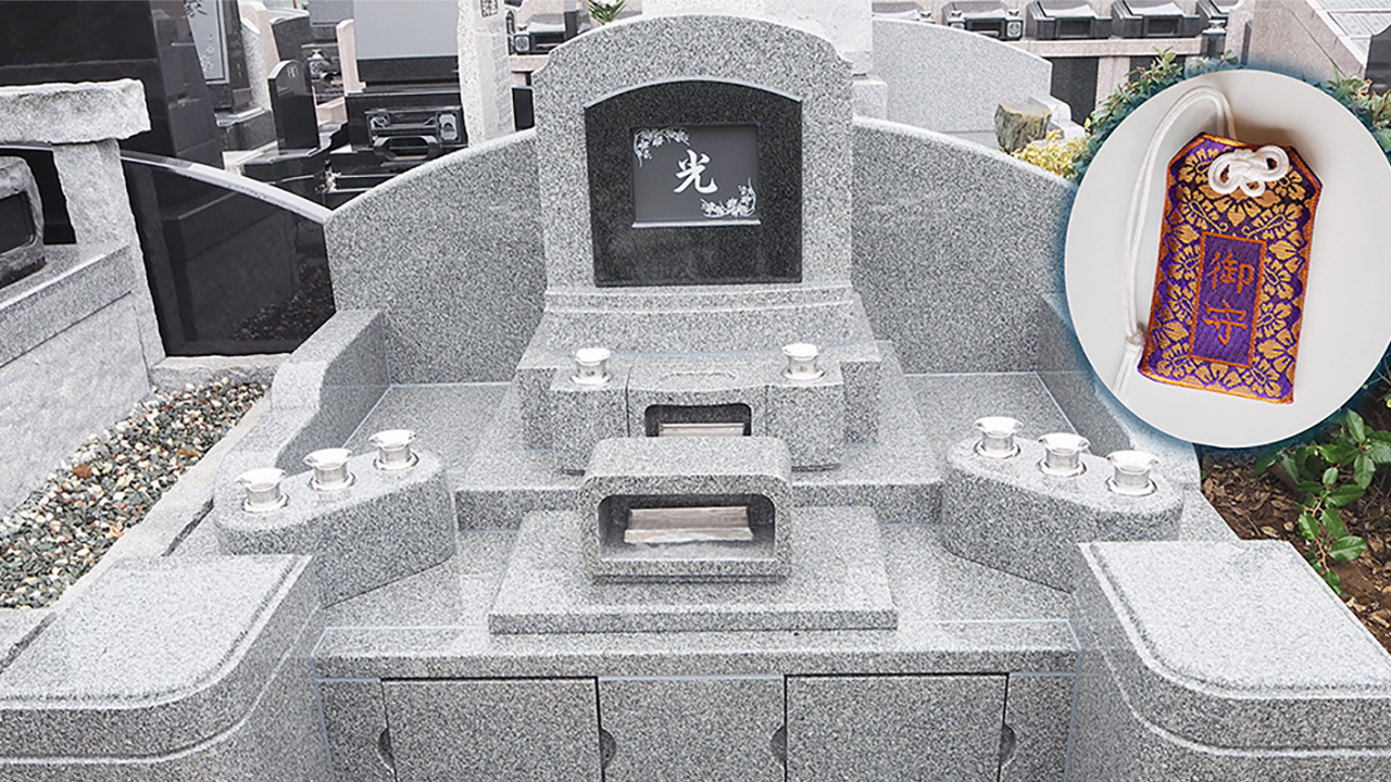 墓石に近づくと家名を自動切替、Bluetooth対応お墓「お守り de お墓参り」発表。共同墓に活用