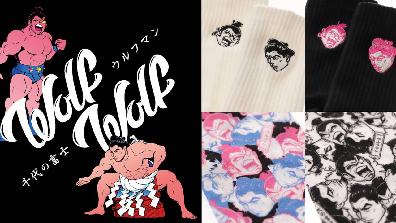 ウルフーーっ！！昭和の大横綱「千代の富士」とキン肉マンの胸アツなコラボ靴下が新発売