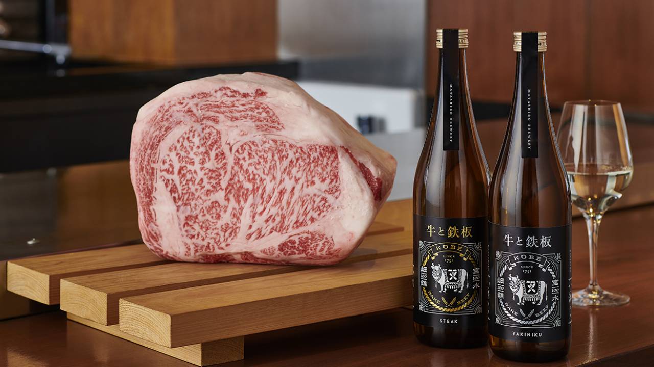 和牛料理と合わせて楽しむための日本酒「牛と鉄板」が新発売