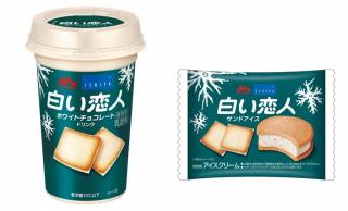 北海道銘菓「白い恋人」がなんとチョコレートドリンク＆サンドアイスになった！全国発売です