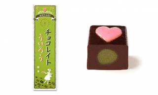 ハート型のういろうが可愛い「チョコレイトういろう」が青柳総本家から発売中。バレンタインにいかが？