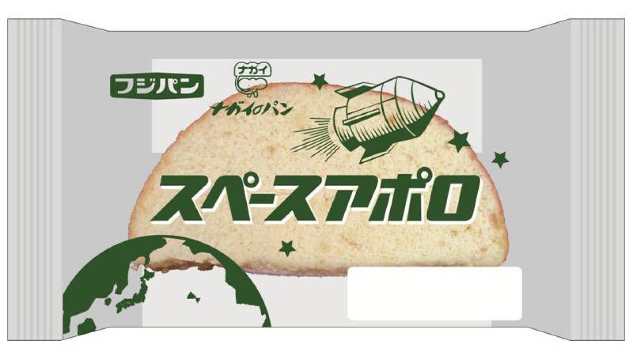 昭和50年頃に販売されていた幻のパン「スペースアポロ」が遂にレギュラー販売！「マツコ＆有吉 かりそめ天国」で話題に