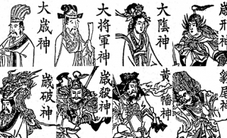 東京都八王子市の地名の由来は「8人の王子様がいたから？」は事実