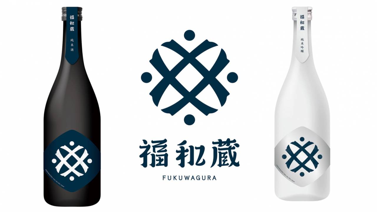 期待の銘柄！『あずきバー』でおなじみ井村屋が日本酒事業に参入、純米・純米吟醸『福和蔵』を新発売