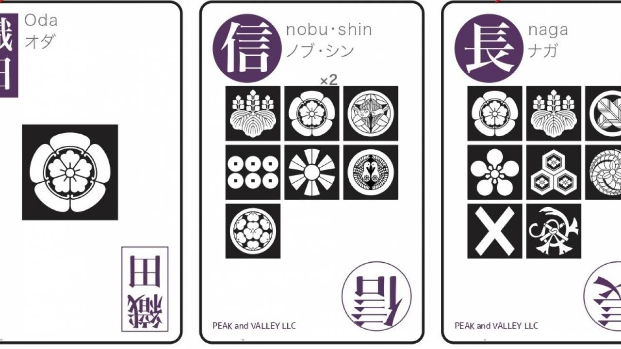 戦国武将 総勢80人！漢字と家紋のパズル型 戦国武将カードゲームが登場