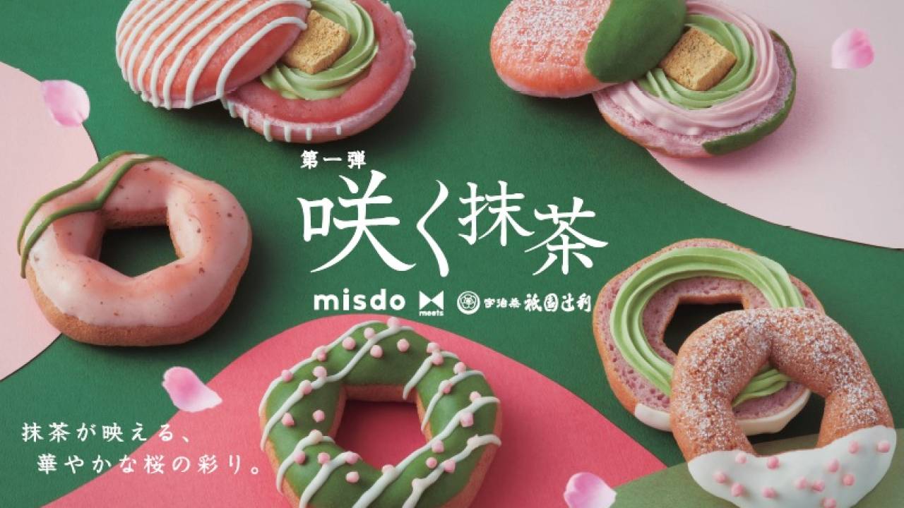桜と抹茶の美しい彩り♡ミスタードーナツが祇園辻利の宇治抹茶を使った春限定商品を発売