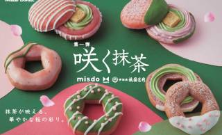桜と抹茶の美しい彩り♡ミスタードーナツが祇園辻利の宇治抹茶を使った春限定商品を発売