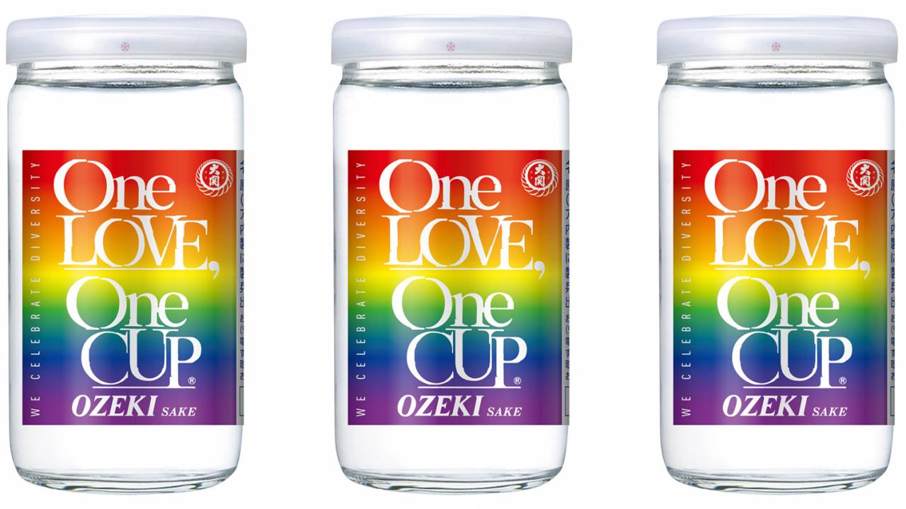 One LOVE！LGBTQへの取り組みとして誕生した大関の「ワンカップレインボー」が遂に国内発売