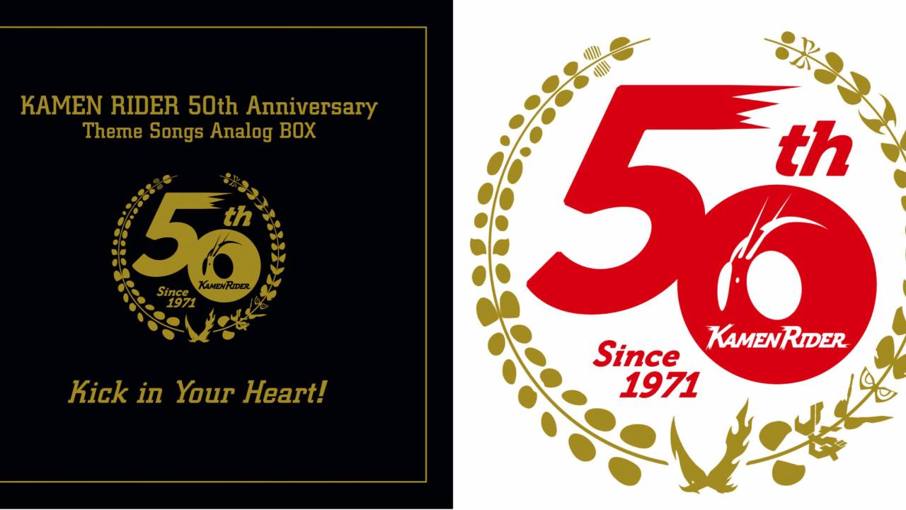 仮面ライダーシリーズすべての主題歌を収録したLP4枚BOXセットが発売！仮面ライダー生誕50周年を記念して