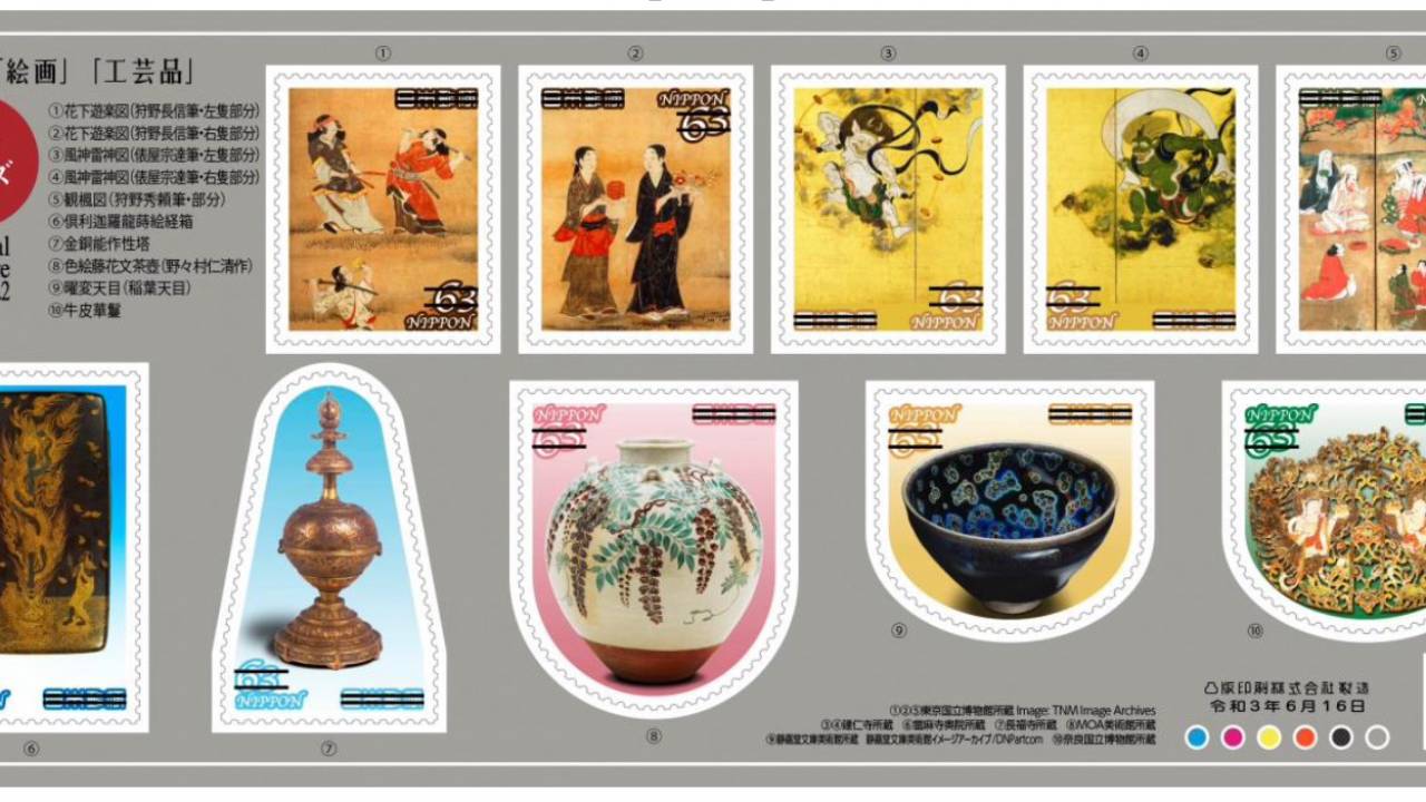 風神雷神図でお手紙書こう♪日本郵便から特殊切手「国宝シリーズ」の第2集デザインが発表