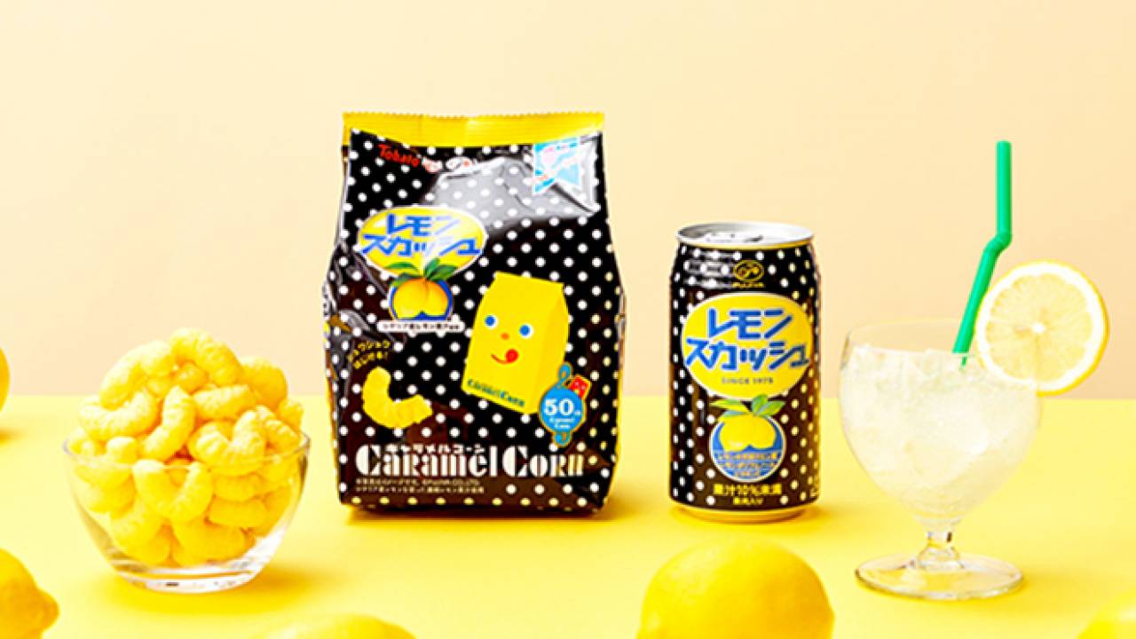 夢コラボ！炭酸みたいなシュワシュワ感が楽しめる『キャラメルコーン・レモンスカッシュ味』期間限定発売