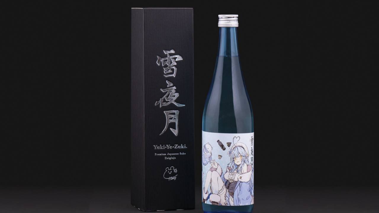 VTuber「雪花ラミィ」が日本酒づくりにチャレンジ！大吟醸「雪夜月」が完成