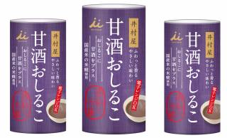 井村屋が「甘酒とおしるこ、一緒にしました」な新商品『甘酒おしるこ』を発売