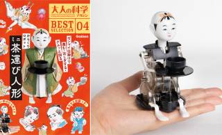 江戸時代のからくりロボットを再現した「茶運び人形」が、大人の科学マガジン復刻シリーズに登場
