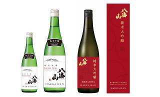 銘酒「八海山」から2種の純米酒が新ラインナップとして追加！共に今秋、新発売