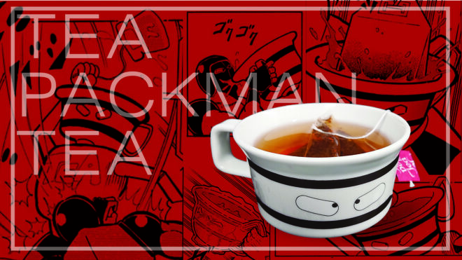 懐かしっ！マイカップがキン肉マンのティーパックマンになっちゃう『ティーパックマン紅茶』発売