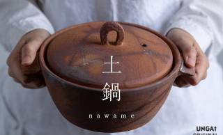 縄文土器リスペクト系の土鍋『nawame』が誕生！縄文時代に想いを馳せながら鍋を楽しもう