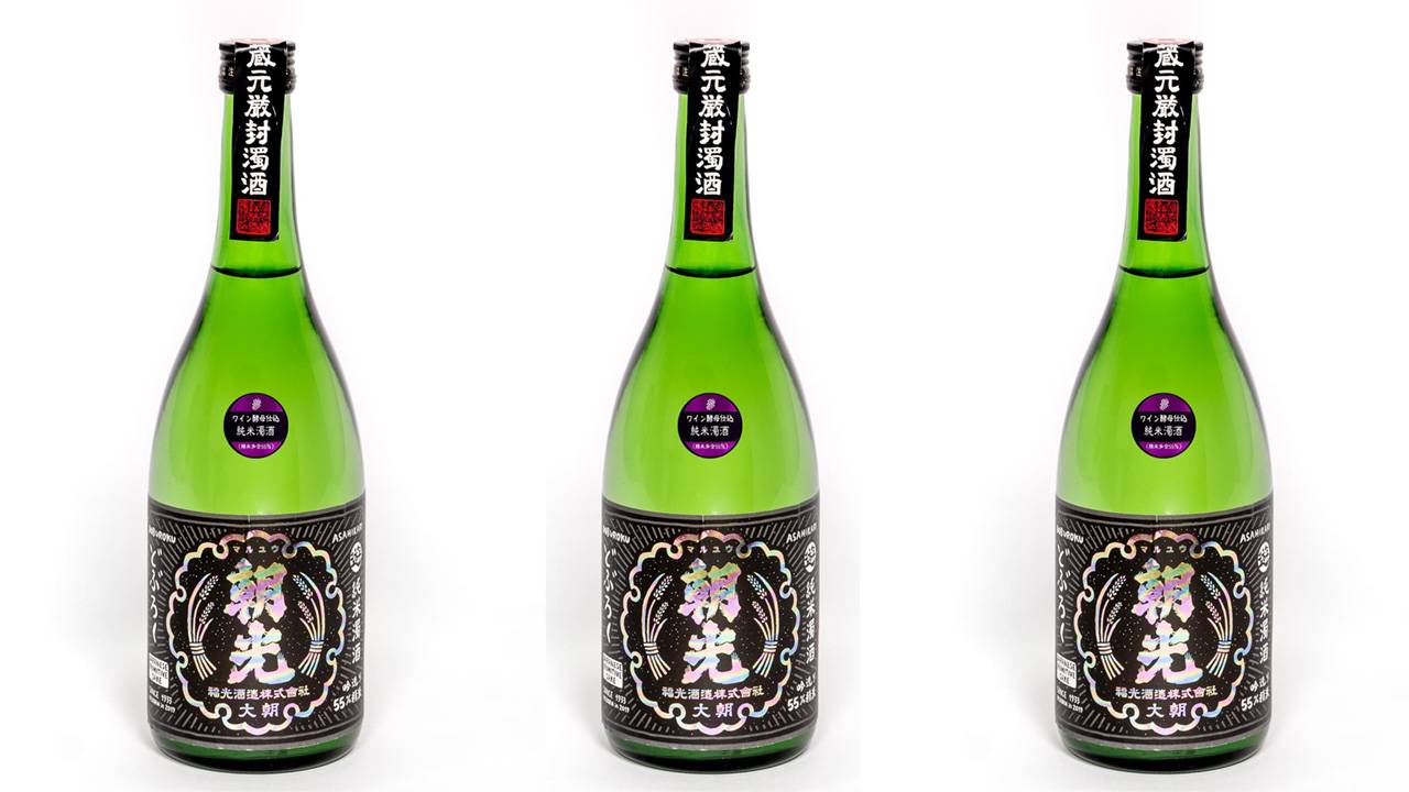 福光酒造からワイン用酵母を使用した”どぶろく”「純米濁酒 マルユウアサヒカリ」が新発売