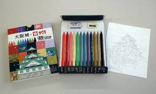 しゃちほこ、黒壁、石垣など…大阪城をイメージした色だけ厳選したクーピーペンシルが発売！