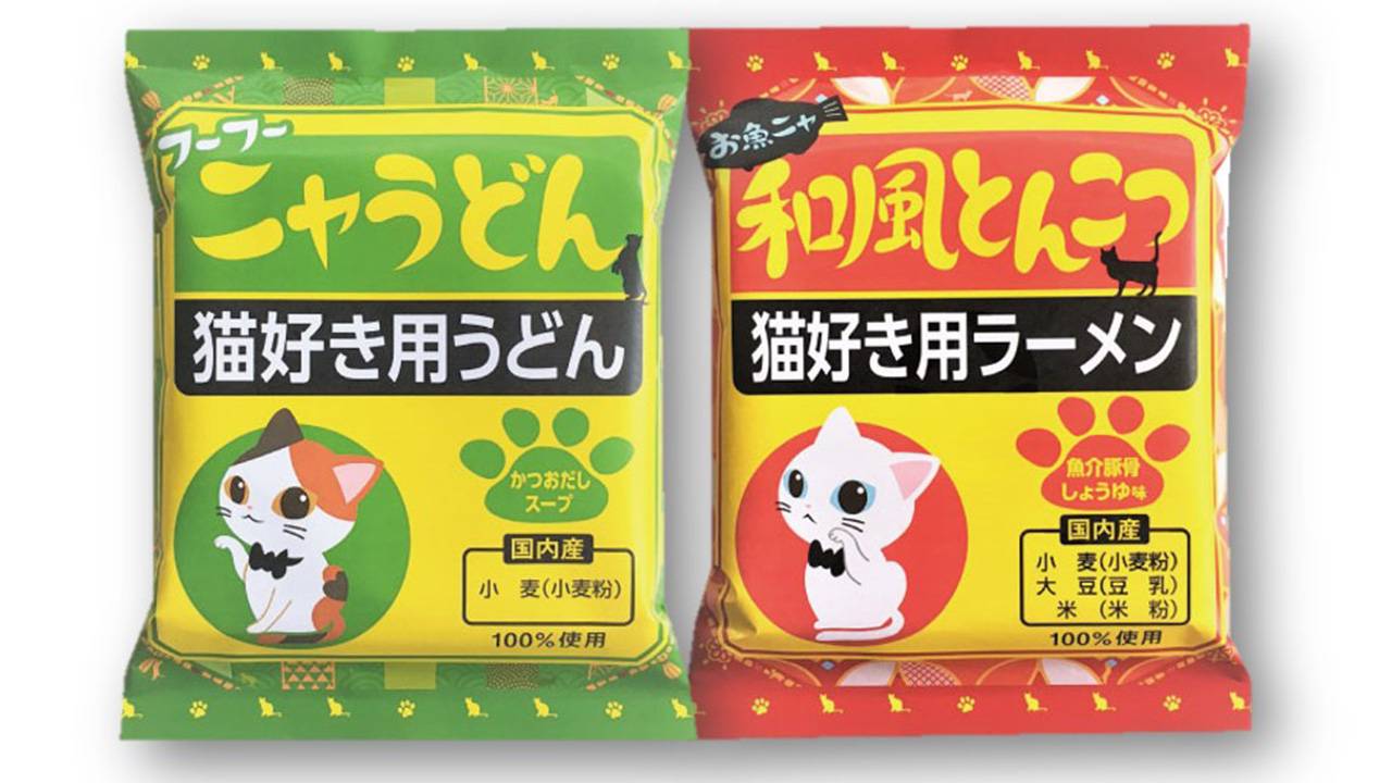 ニャンとも可愛いパッケージ♡キリマルラーメンが猫好き用うどん＆ラーメンを発売！