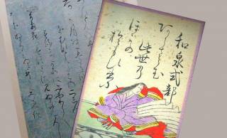 日本文学はピカソに先んじていた！？『和泉式部日記』とシュールレアリスムの関係