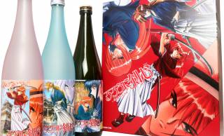 漫画「るろうに剣心」をラベルデザインに採用したコラボ日本酒３種が数量限定で発売