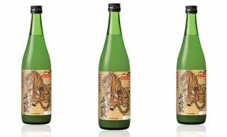 ラベル買い必至！巨匠・伊藤若冲の”虎の図”ラベルの日本酒「辛丹波にごり 干支ラベル」が発売
