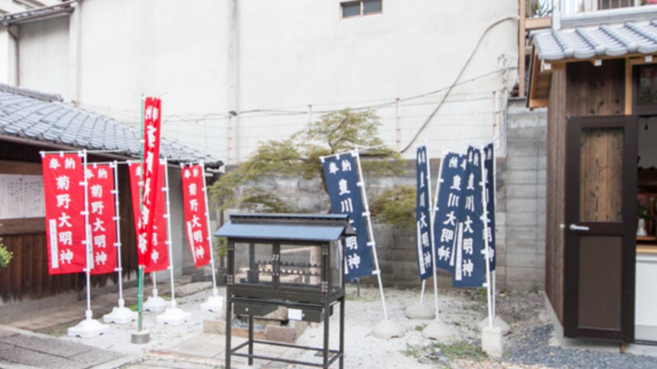 ガチすぎてヤバい！京都の最強縁切り寺・菊野大明神には安易に近づくなかれ！