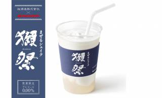 【数量限定】日本酒「獺祭」とモスバーガーがコラボした『まぜるシェイク　獺祭-DASSAI-』が待望の復活発売！